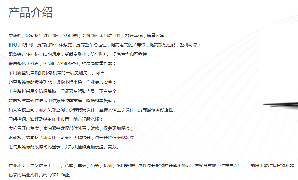 K2介紹.png